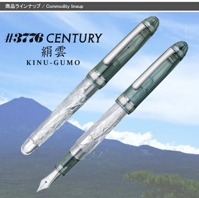 PLATINUM Platinum Fountain Century Fuji Cloudscape Silk Clouds Limited Edition of Pieces 14K Gold Nib Pen, #3776 Series, (PNB-43000FU-58), 2,500