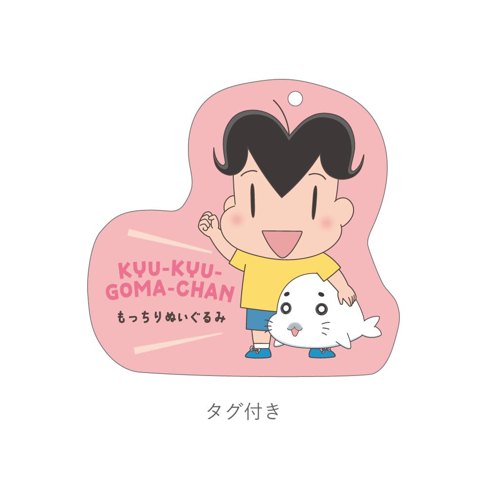 T's Factory Ashibe QQ Goma-chan Mochi Plush Toy (Goma-chan Plush Mascot Cushion Style) - Cute Character Goods - Approx. 100 X 75 X D10mm -