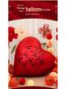 Heart-Shaped Balloon Wedding Decoration Set: Perfect for Engagements and Photo Props.