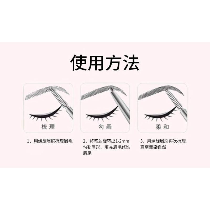 COLORROSE - Slim Pocket Eyebrow Pen - 4 Colors