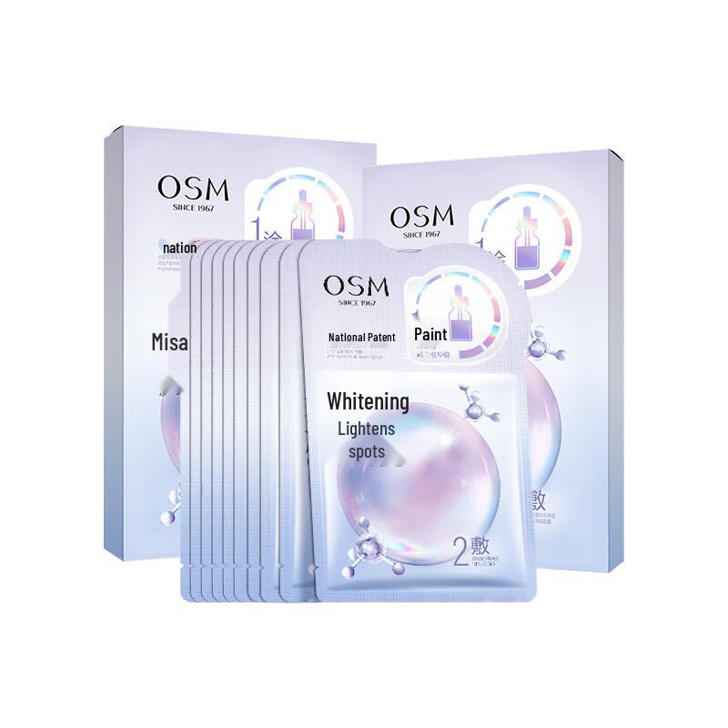 OSM Pearl Whitening & Dark Spot Correcting Facial Mask