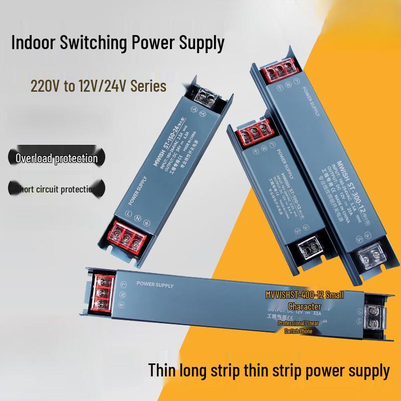 Jing Jian 12V 400W Ultra-Thin LED Power Supply