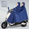 Raincoat for Electric Bikes and Motorcycles, Single or Double Person, Men's and Women's Models, Enlarged Size, Long Full-Body Rain Poncho for
