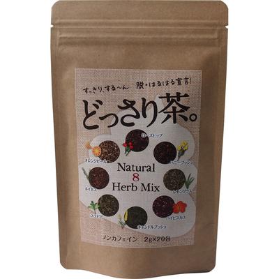 Marman H&B IZA Loose Leaf Tea 20 Bags Tea Bag Diet Tea Tea Bag