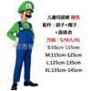 Halloween Costume Mario, Princess Peach Pink Pricess Stage Dress, Party Queen Dress