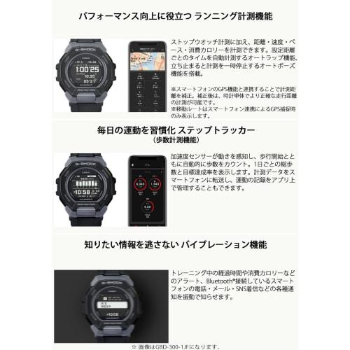 Casio Watch G-Shock G-SQUAD Bluetooth Equipped with Biomass Plastic GBD-300-1JF Men's Black