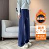 Casual wide-leg sweatpants women's season loose and drape versatile and thin Changwei pants
