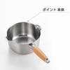Yoshikawa Stainless Steel Yukihira Saucepan with Induction and Gas Made In Aikata PD3001 Drip-Free Spout, 18cm, 1.7L, Compatible, Japan,