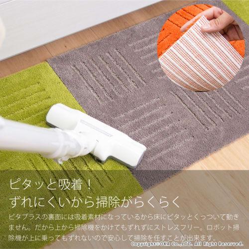 Oka Pita Plus Brick Kitchen Mat, Approx. 45 X 60 Cm (Set of 2), Beige