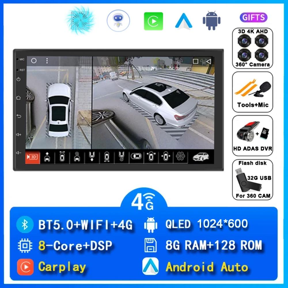 7 Inch 2 Din Android 14 Auto Car Radio Multimedia Video Universal Stereo Carplay GPS For Volkswagen Nissan Hyundai Kia Toyota
