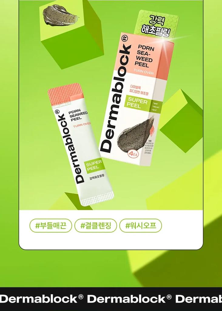 Dermablock PDRN Algen-Peeling 5 ml 4 Stück (von Cell Fusion C)