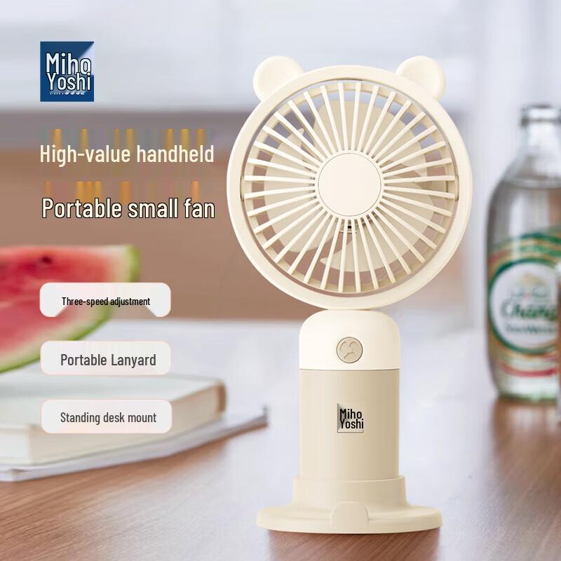 Cartoon Handheld & Desktop Portable Fan