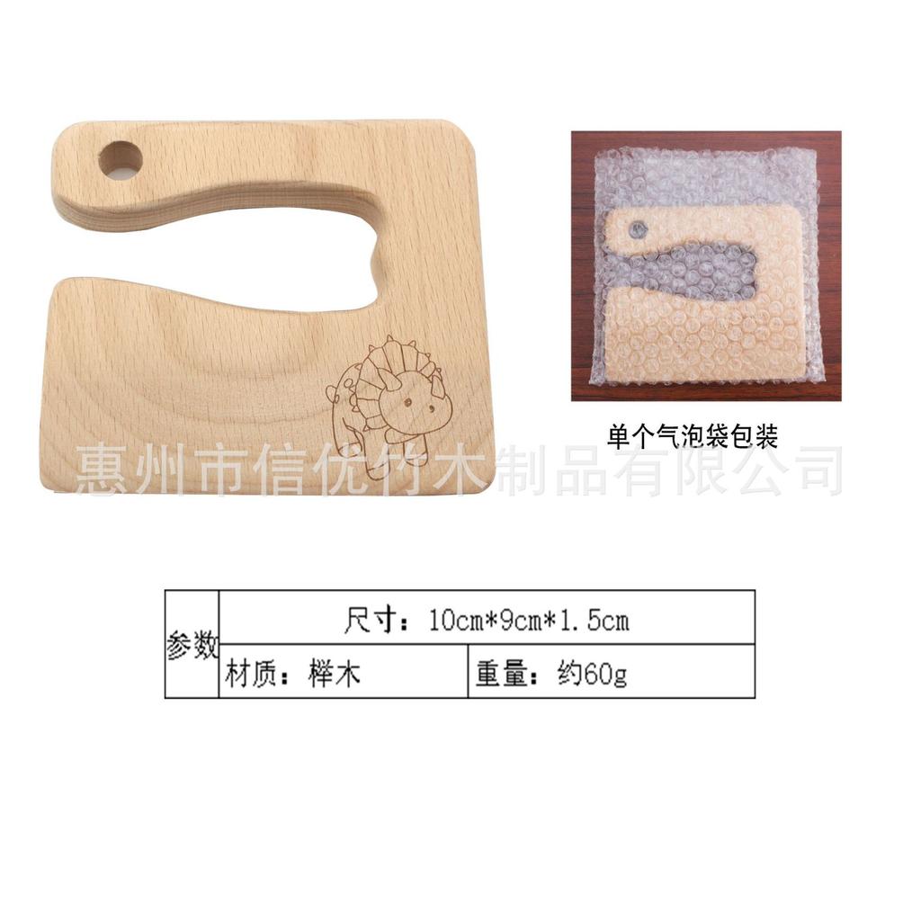 Wooden Children's Toy Knife Children's Kitchen Utensils Beech Wood Vegetable And Fruit Toy Knife Wood