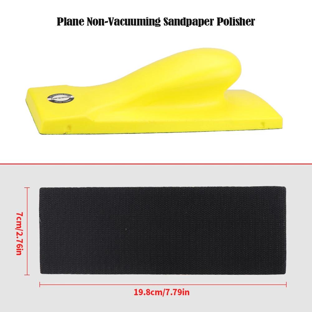 

Сухая шлифовальная ручная нажимная доска Автомобильная шпатлевка Серый ручной рубанок Регулируемый вогнутый и выпуклый плоский ручной шлифовальный блок Инструмент для ремонта кузова