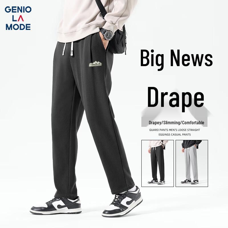 GENIOLAMODE Men's Waffle Knit Straight Leg Casual Pants