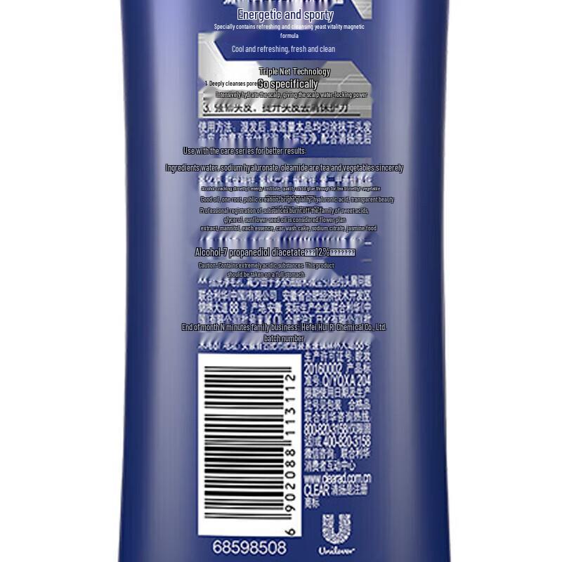 Clear Men Anti-Dandruff Shampoo
