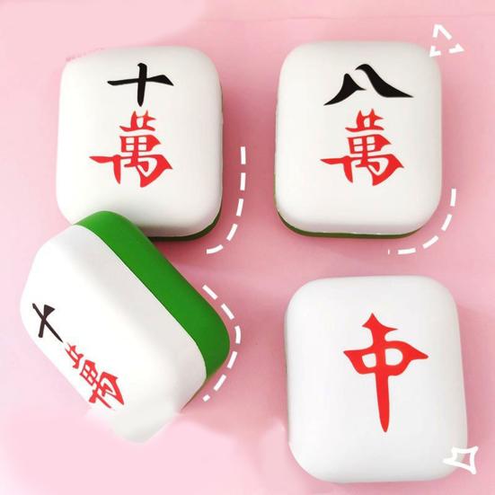 Simulation Mahjong Squeeze Toy Soft Rebound TPR Elastischer Block Quetschspielzeug Angstabbau & Dekompression Sensorisches Spielzeug Fidget Stressabbau