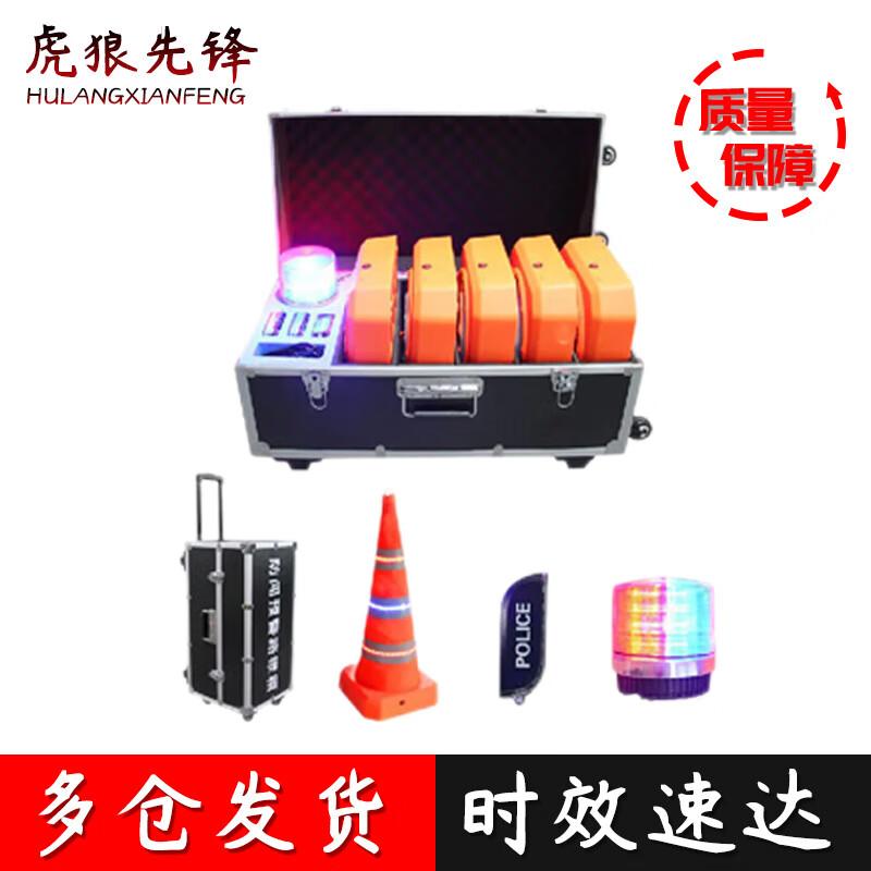 Tiger Wolf Pioneer Anti-Intrusion Warning Road Cone