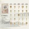 30pcs Chinese Style Fan Shaped Postcards, Vintage Art Decor Paper, Journal DIY Collage Material