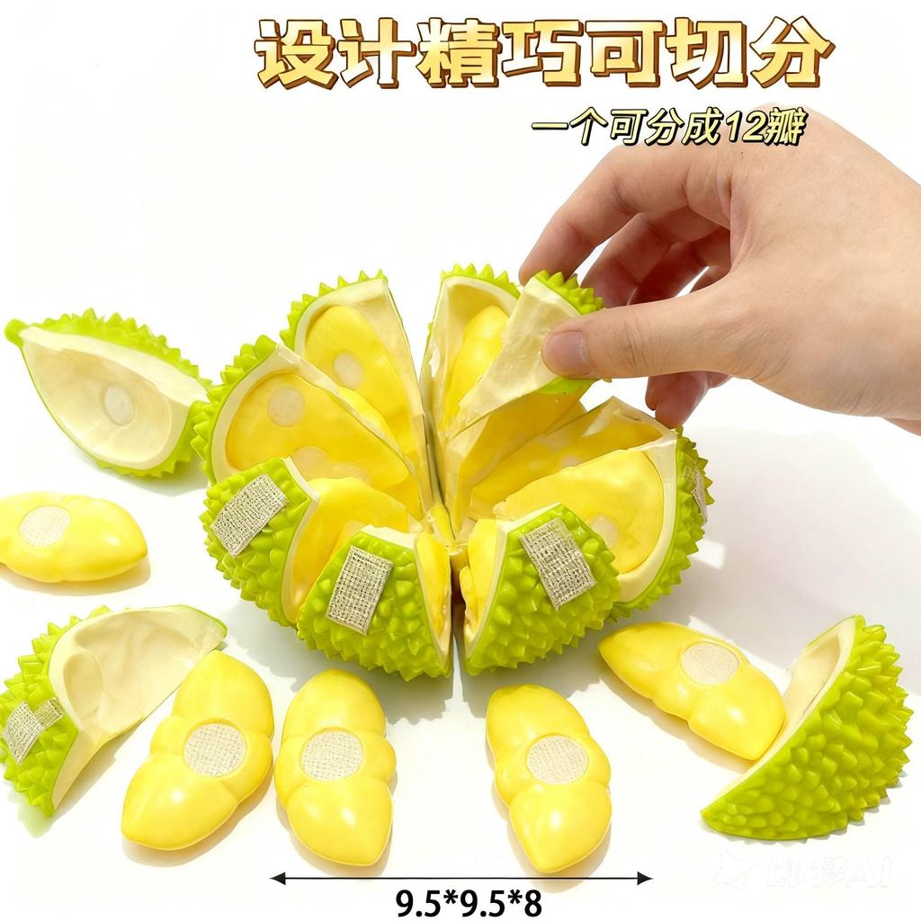 13pcs Peelable Large Realistic Durian Cutting Toy for Role-Playing, Fun Stress-Relief Gift Present, Parent-Child Interactive Game