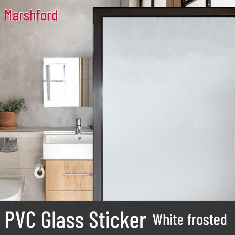Self-Adhesive PVC Frosted Glass Film 90cm x 1m