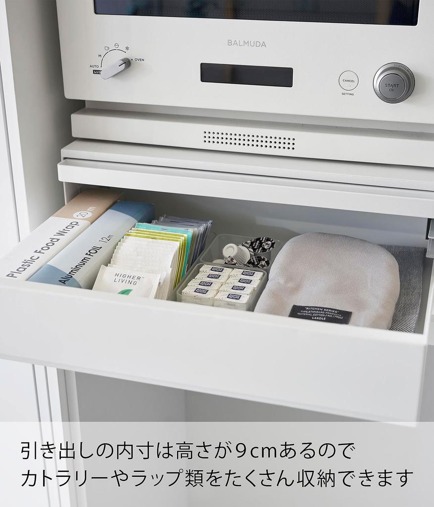 Yamazaki Jitsugyo Stopper Only Required To Be Kitchen Appliance Bottom Drawer Sliding Table White Approximately W45 X 64 X Tower with Sliding Shelf
