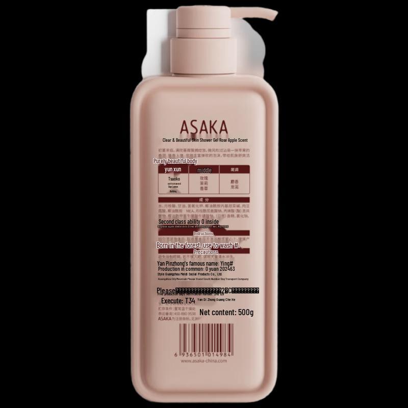 Light Fragrance Rose Apple Shower Gel