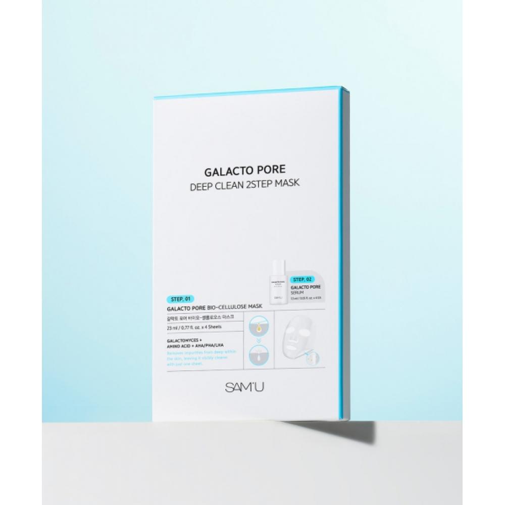 Samu Galacto Pore Deep Clean 2 Step Mask Pack 4ea NONE