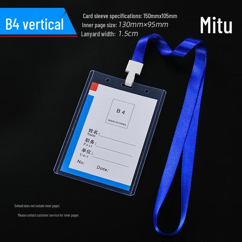 Miling PVC Rigid ID Card Holder with Lanyard