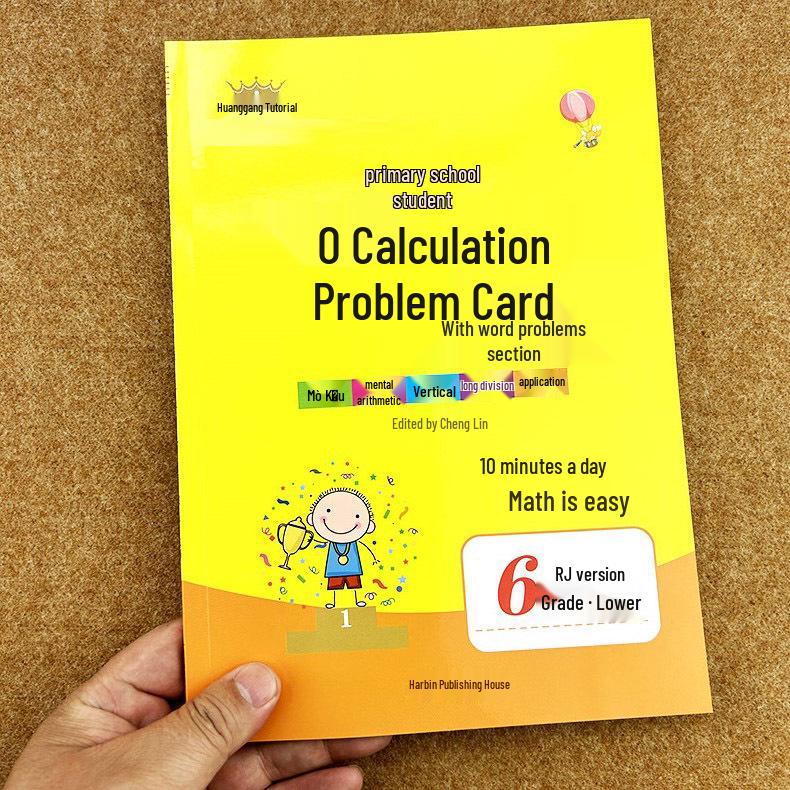 Grades 1-6 Math Practice Cards: Upper & Lower Volumes Word Problems - Special Training Edition