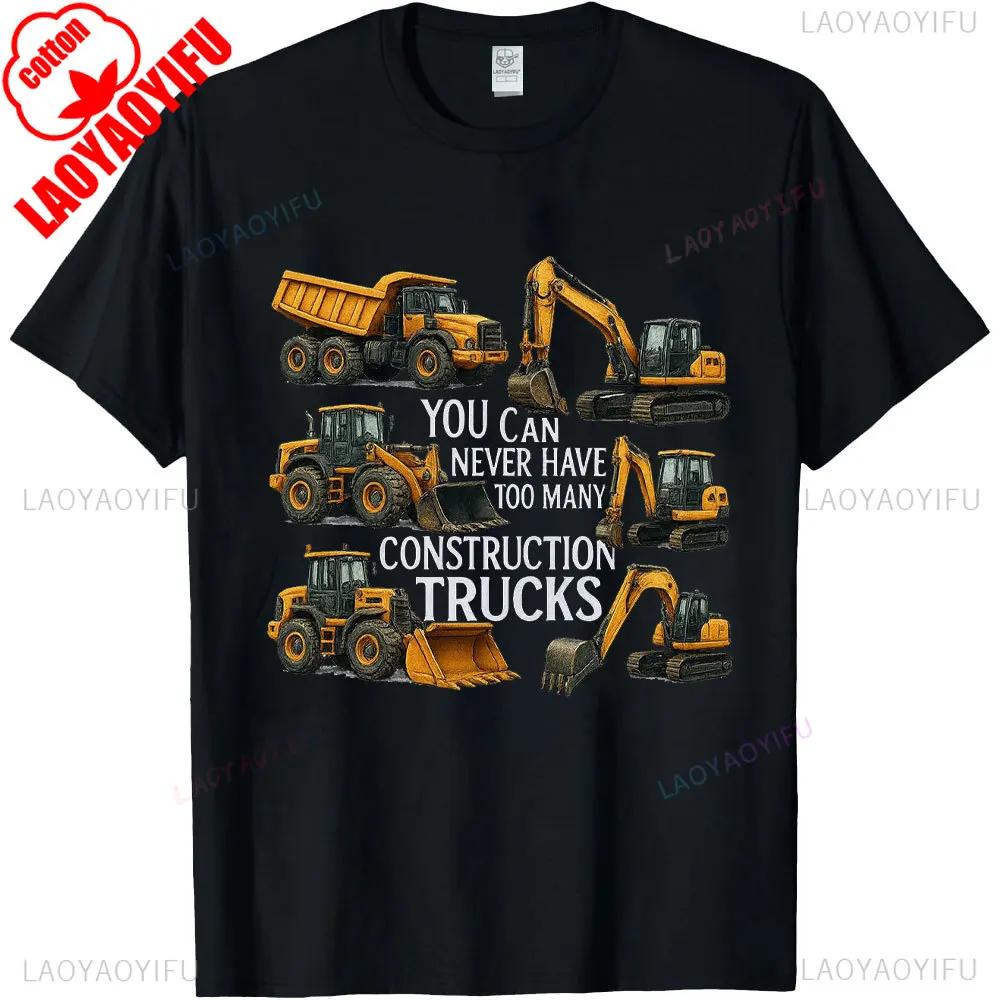 Types Of Construction Excavator Bulldozer Truck Crane Unisex Tshirt Summer Building Blocks Breathable Shirt Common Design Tops