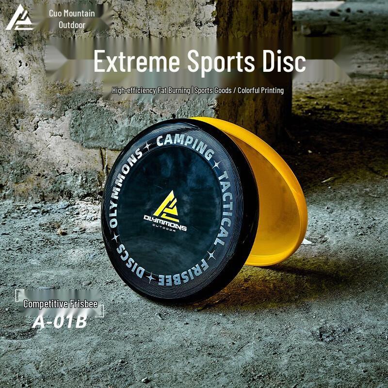 

Cuoshan Outdoor Competitive Frisbee