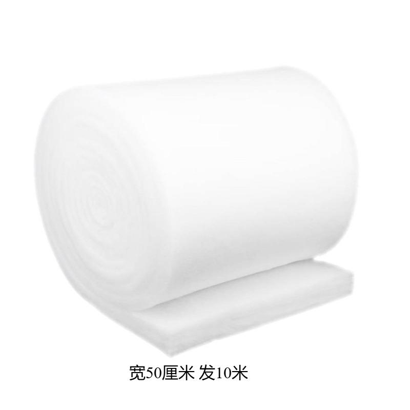 Filter Cotton Fish Tank High Density Purification Hand-torn Cashmere Cotton Thickened Fish Tank Circulation Filter Material