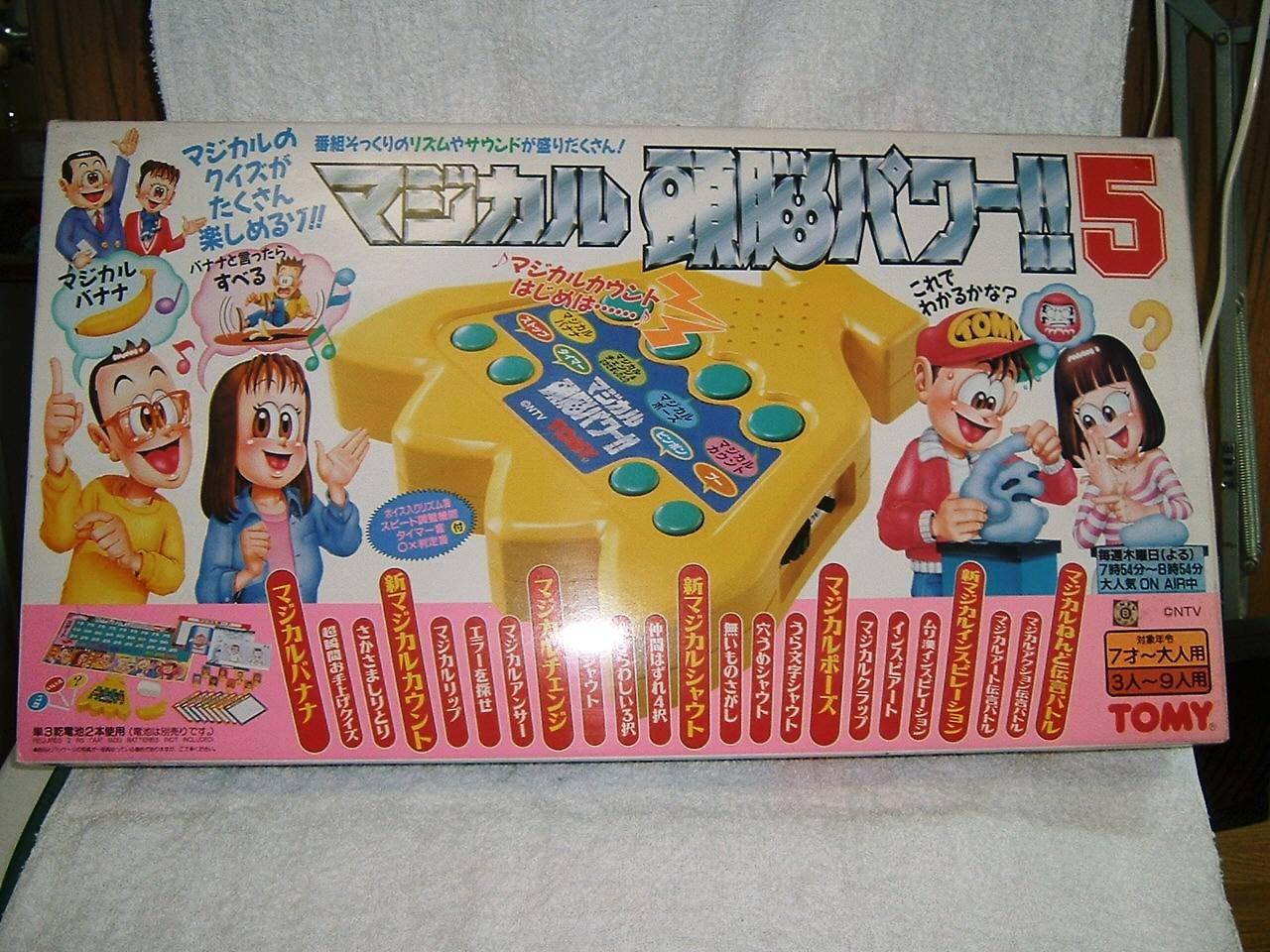 

TOMY Волшебный мозг 5 сил!!