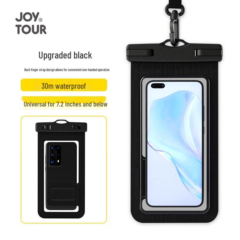 Jiatu Outdoor Upgraded Waterproof Phone Pouch