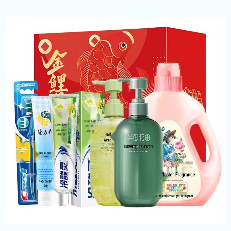 Lengsuanling Brightening Oral Care Set