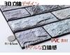 3D Brick Tile Wallpaper Stickers, Removable, 30cm x 30cm, 10-Pack, Waterproof, Heat Resistant, Renovation Sheet for Bathroom, Kitchen, Toilet, Texture