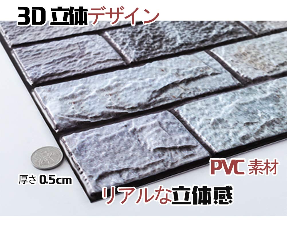 3D Brick Tile Wallpaper Stickers, Removable, 30cm x 30cm, 10-Pack, Waterproof, Heat Resistant, Renovation Sheet for Bathroom, Kitchen, Toilet, Texture