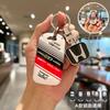 ABS Suitable for Honda Civic keycase, Accord Odyssey CRV, Elysion Yingshi Pai style, Ge Hao Ying XRV shell buckle, men's SM1