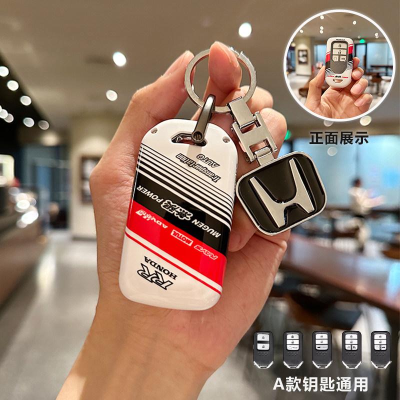 ABS Suitable for Honda Civic keycase, Accord Odyssey CRV, Elysion Yingshi Pai style, Ge Hao Ying XRV shell buckle, men's SM1