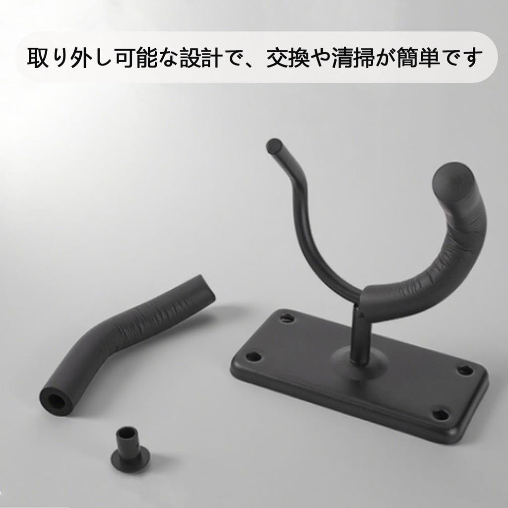 RuiMi Guitar Wall Hook with Soft Sponge to Prevent Scratches on the Suitable for Youkli and Other Universal Guitar Hanger Wall Mount Hook Body, Erhu,