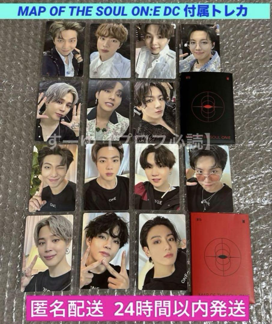 

[Б/У] BTS FESTA MAP OF THE SOUL ON:E DC коллекционная карточка