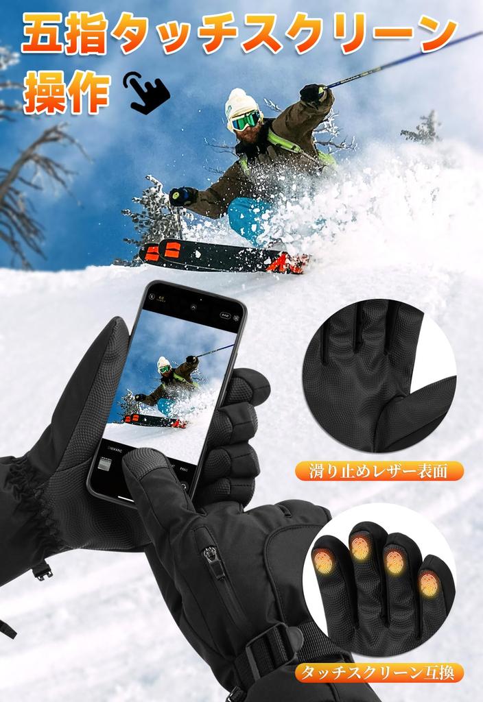 RACEAST Ski Kalte Smartphone Fleece Verstellbar Geeignet für und Motorrad Handschuhe, Wetter, Kompatibel, Futter, Wasserabweisend, Anti-Rutsch, Handgelenk,
