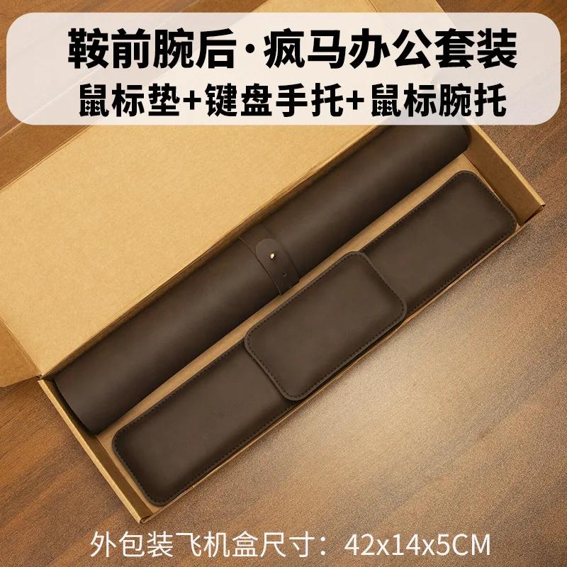 

Desk Pad Waterproof PU Mouse Pad Large Mousepad Laptop Non-slip Desk Mat Keyboard Mats Mouse mat, mouse wrist guard three pieces 35X70CM