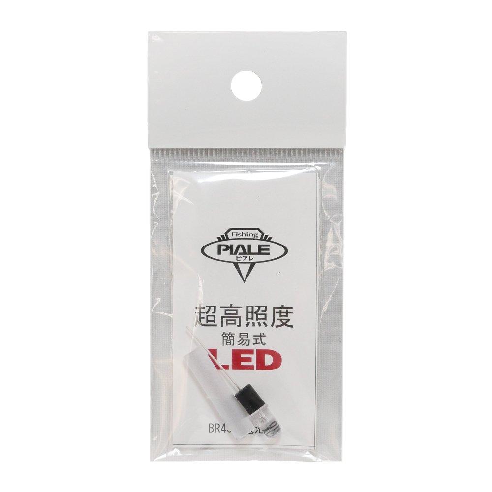 Float Ultra-long-distance [PIALE LED] (20)