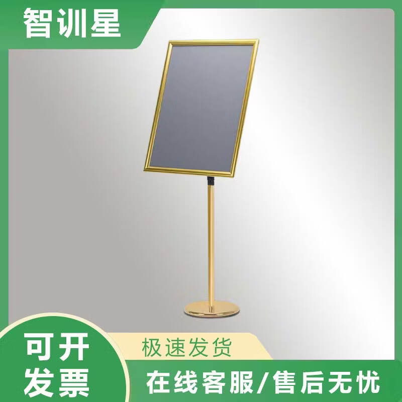 Stainless Steel A4 Sign Holder Floor Stand