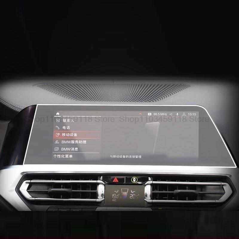 TPU protective film For BMW G20 G21 Series 3 Car 2024 Car GPS navigation trument display screen Anti-scratch film