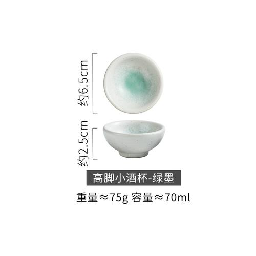 Restaurant Secret Skae Cup Set Alcohol Gift Japanese Small Sake Bottle Utensils Tequila Hip Flask Decantador Vino Drinkware