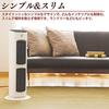 Iris Ohyama Ceramic Fan Heater Ceramic Heater Tower Type Slim High Type Switchable Up and Down Room Temperature Sensor Air Blower Function Human Senso