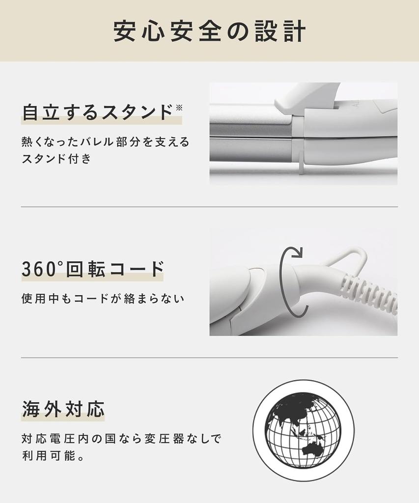 SALONIA 2WAY Glätteisen für glattes und lockiges Haar, 32 mm, Weiß, SL-002A